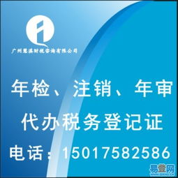 專業(yè)天河公司注冊、特殊核名及工商變更服務