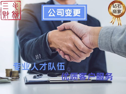 長春專業(yè)工商執(zhí)照代辦、公司注冊與代理記賬服務指南