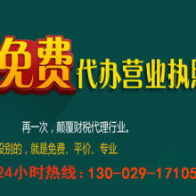 西安會計公司的核心供應產(chǎn)品——代理記賬服務詳解