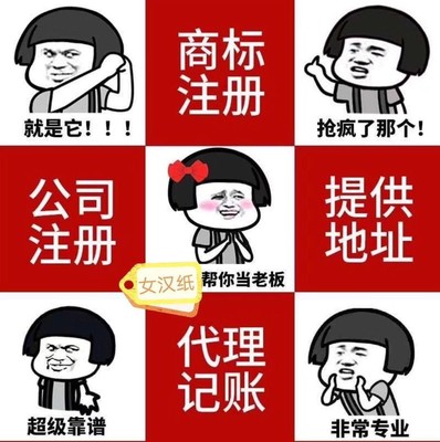 昆山市企業一站式服務 墊資驗資、審計報告與代理記賬全解析