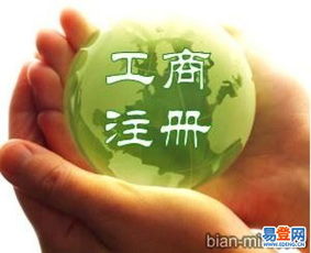 金水易登網(wǎng)代理記賬服務(wù)詳解 助力企業(yè)高效合規(guī)經(jīng)營