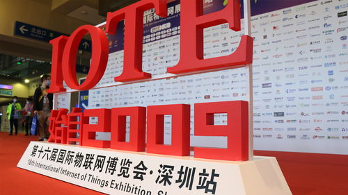 2021年深圳物聯網展 億道信息三防平板產品大放異彩，信息咨詢服務助力產業升級